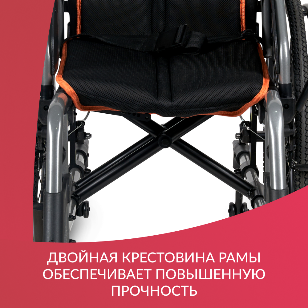 Кресло-коляска для инвалидов Армед 4000-1 