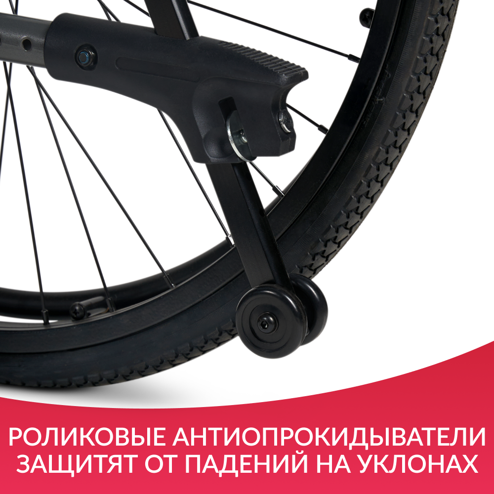 Кресло-коляска для инвалидов Армед 4000-1 