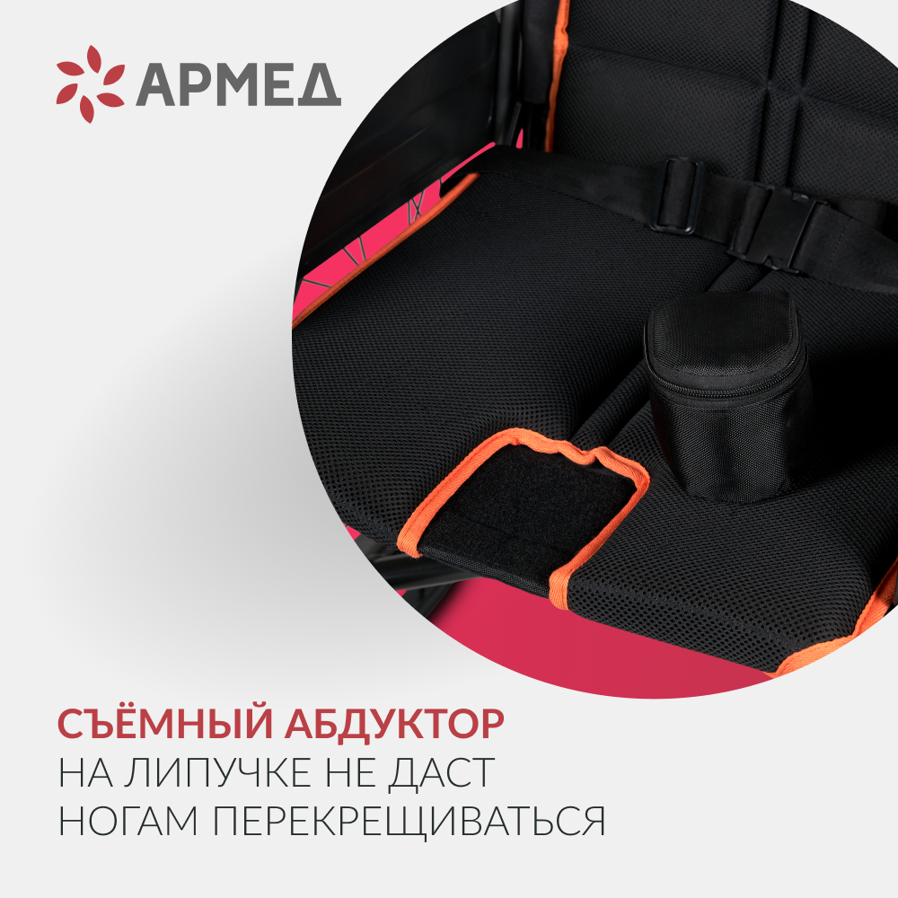 Кресло-коляска для инвалидов Армед 4000 