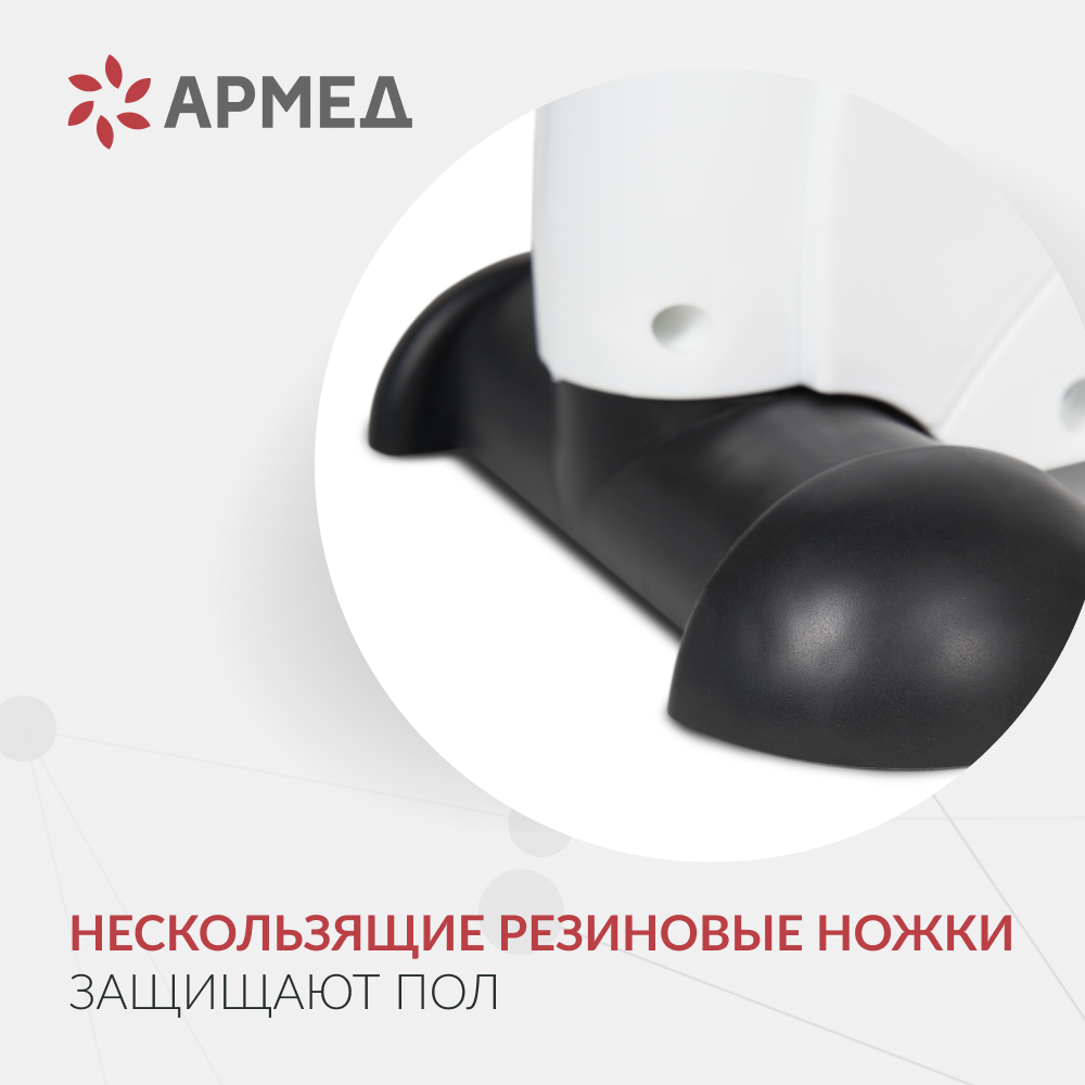 Велотренажёр для рук и ног Армед HJ-086 <span>Пластиковый</span>