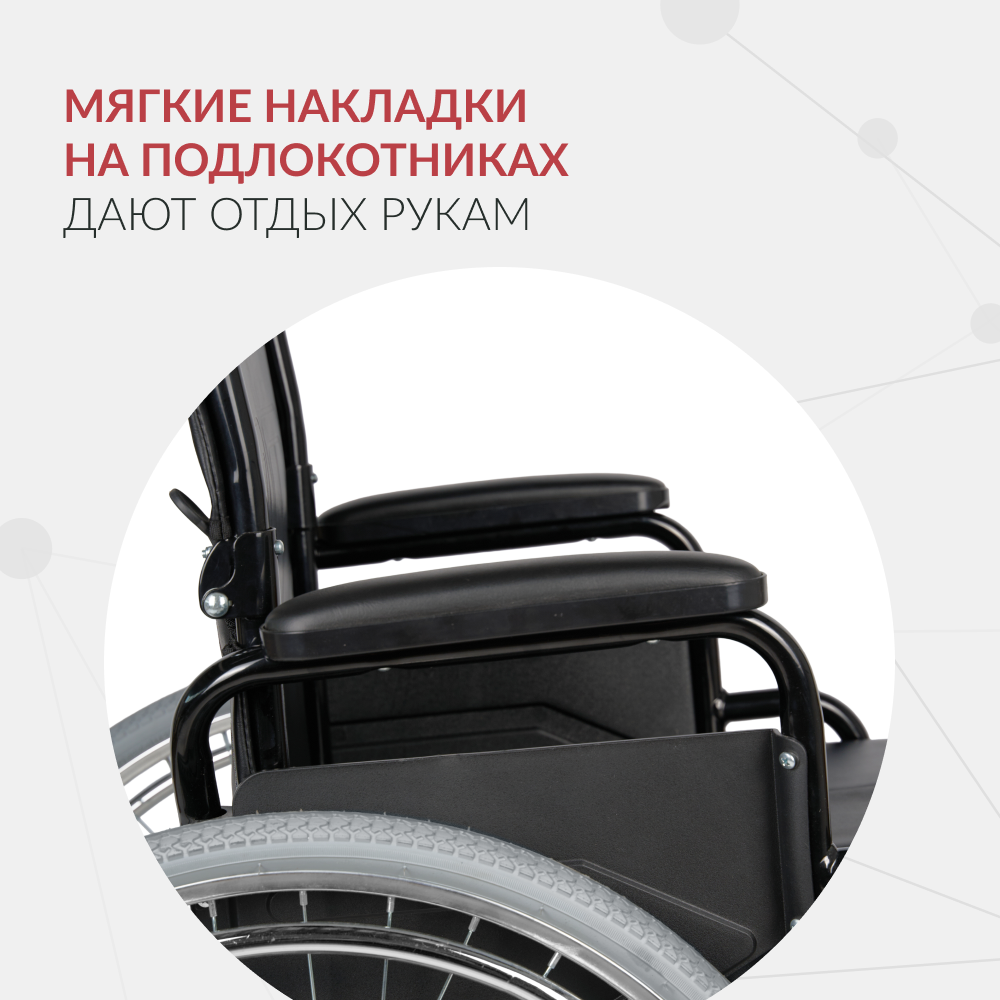 Кресло-туалет для инвалидов Армед KR 011A 