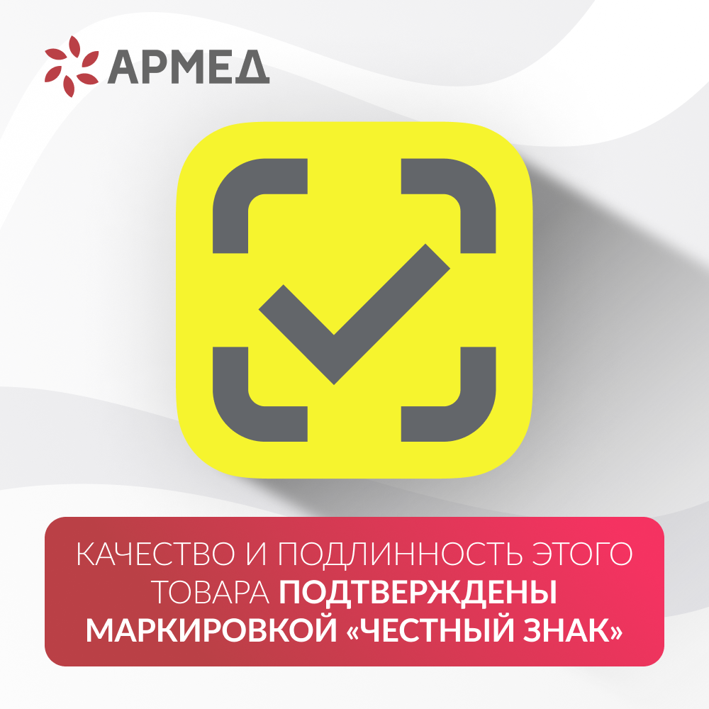 Рециркулятор бактерицидный Армед СН 211-130 М <span>Лампа 2х30 Вт</span>