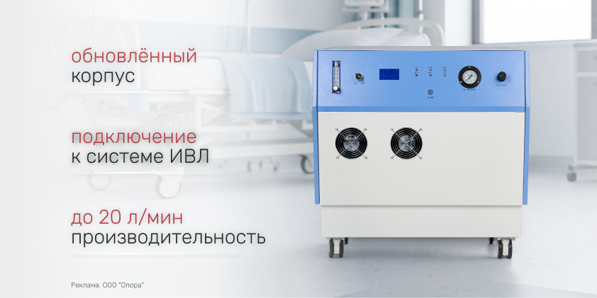 Максимальная производительность в новом исполнении