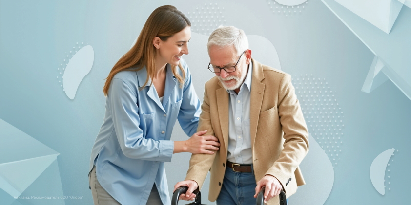 Техника для реабилитации на дому: как не накупить лишнего