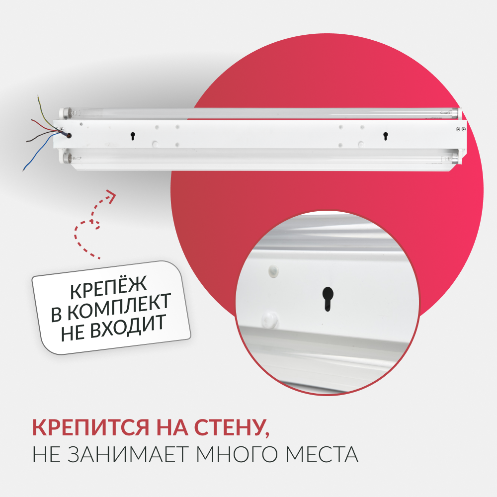 Облучатель Армед 230 <span>Лампа 2х30 Вт</span>