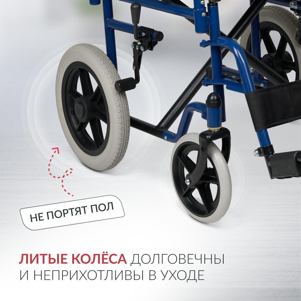 Кресло-каталка для инвалидов Армед KR 030C 