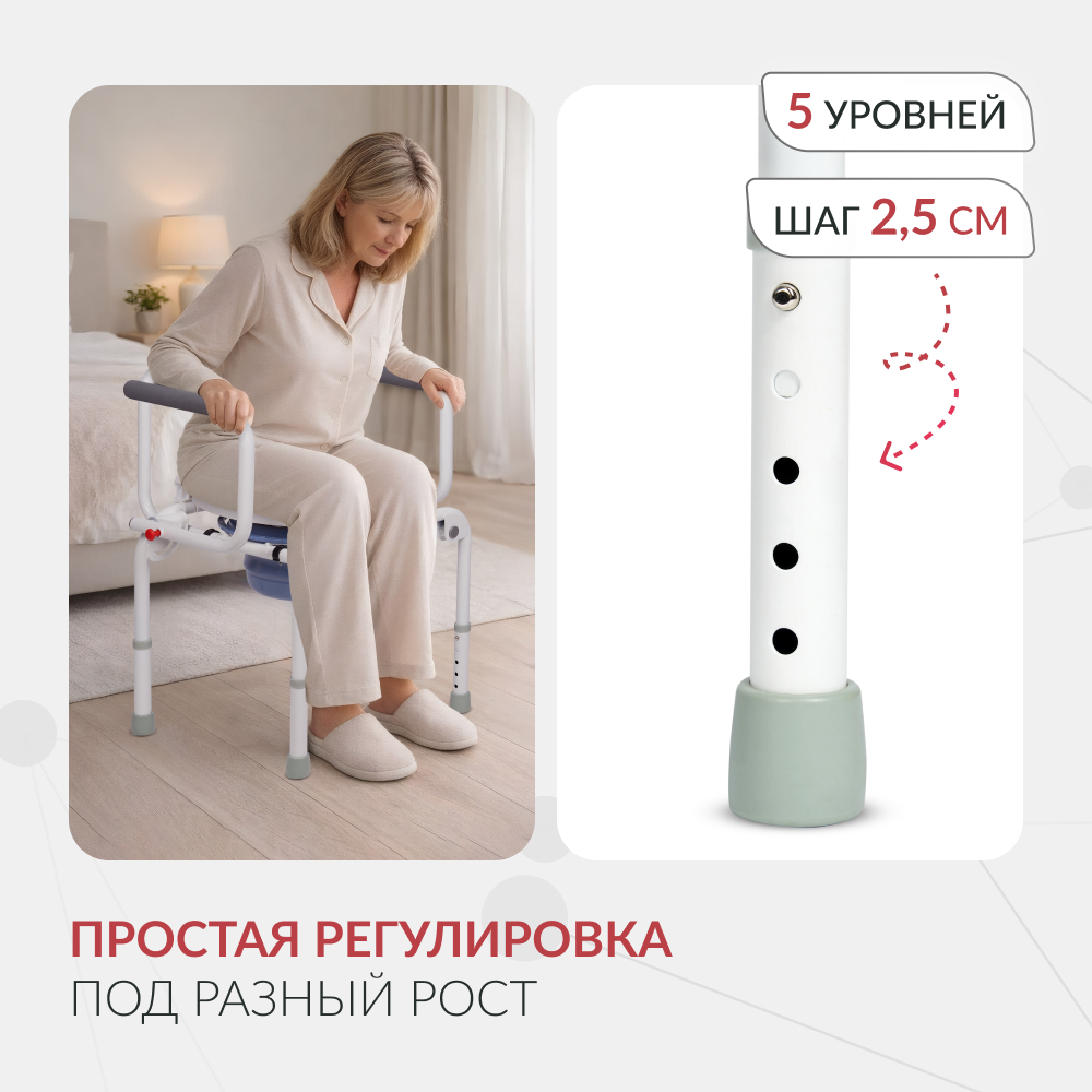 Кресло-туалет для инвалидов Армед KR813K 