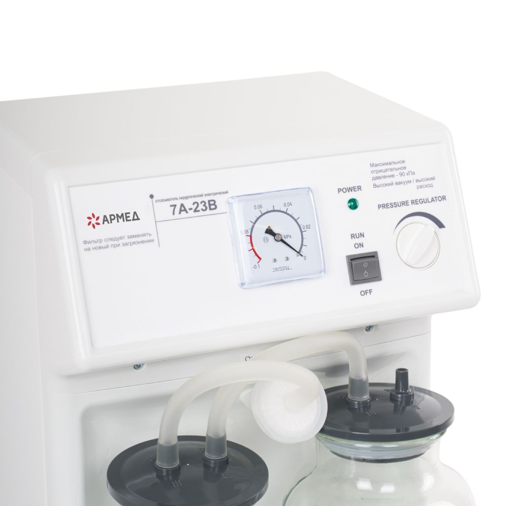 Отсасыватель хирургический Армед 7A-23B 