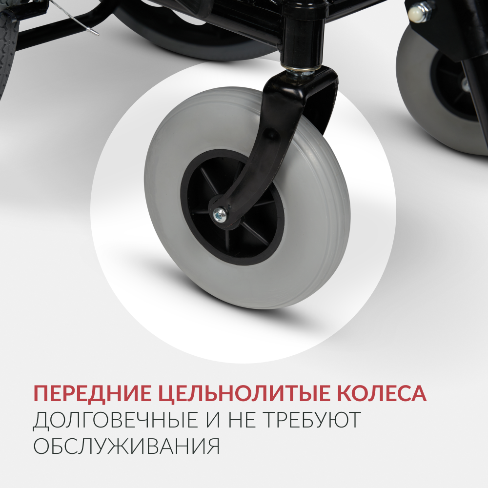 Кресло-коляска для инвалидов Армед FS204BJQ 