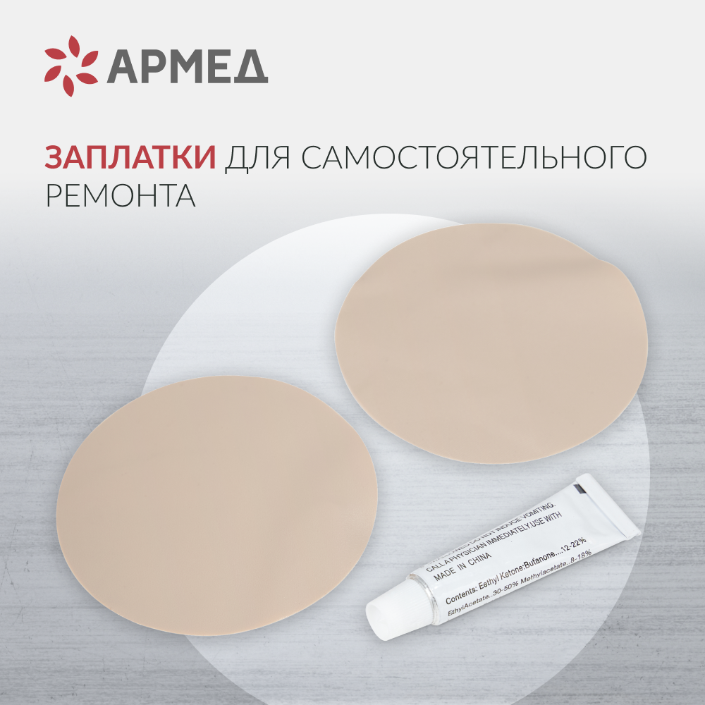 Матрас противопролежневый ячеистый Армед DGC001-1 <span>Без функции статик</span>