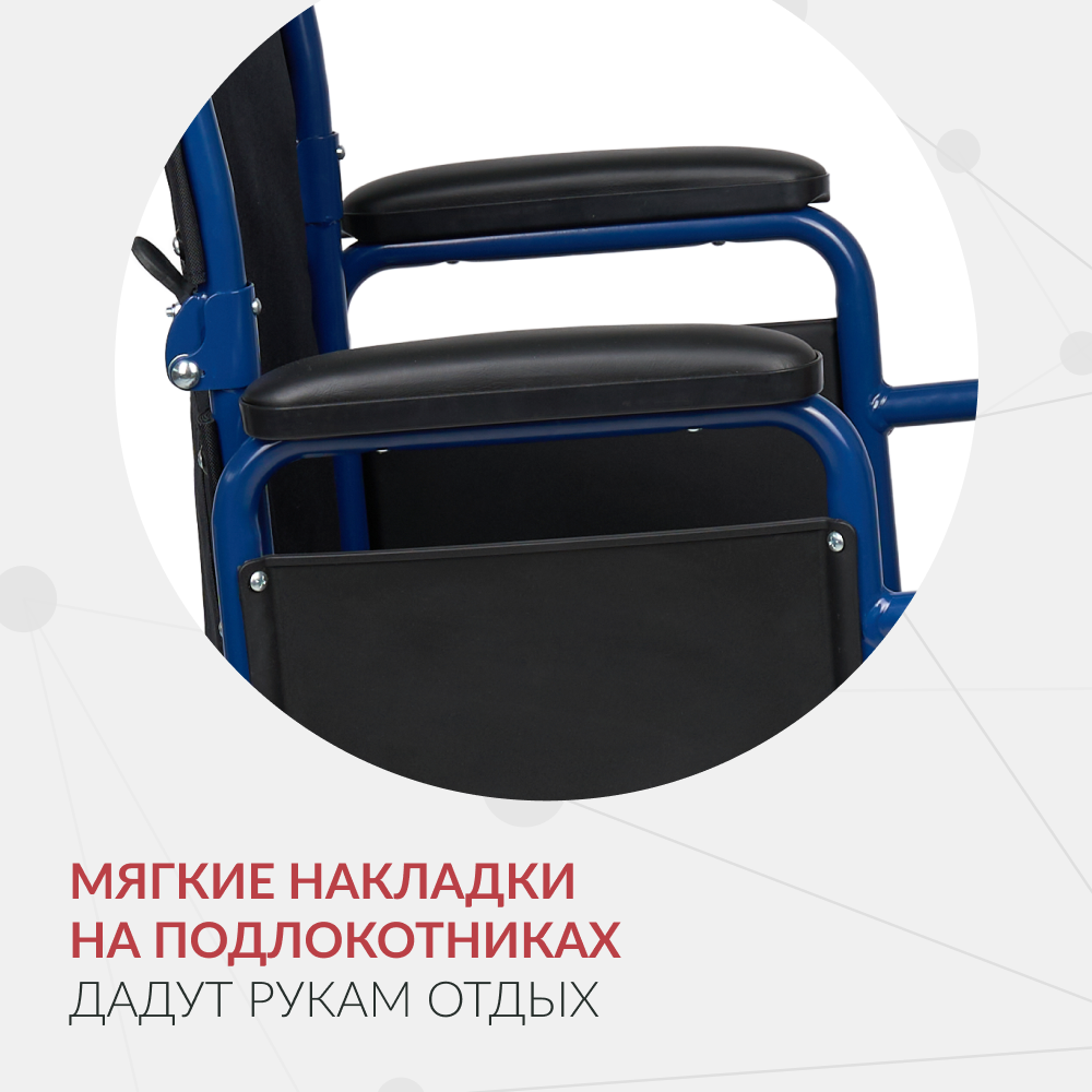 Кресло-каталка для инвалидов Армед KR 030C 